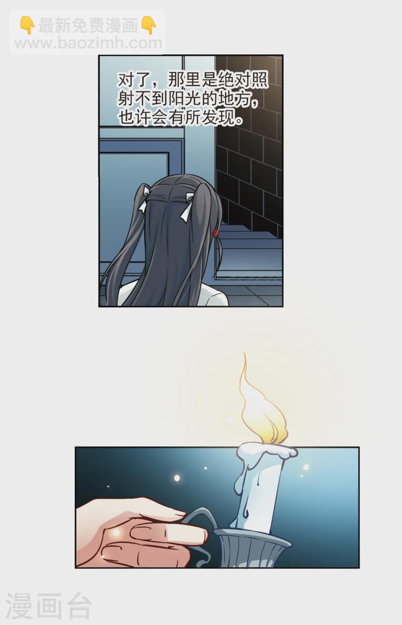 第124话 棺材里的约会112