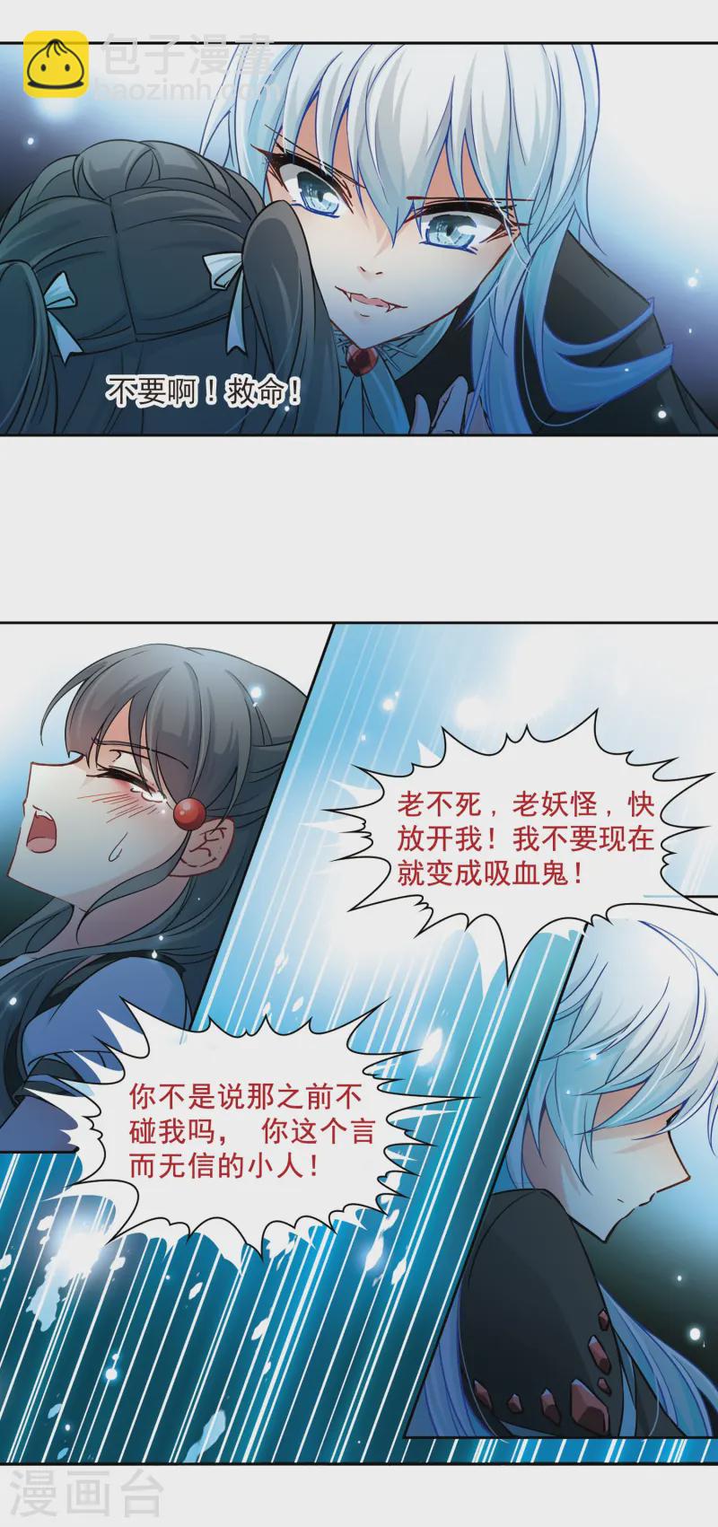 第125话 棺材里的约会210