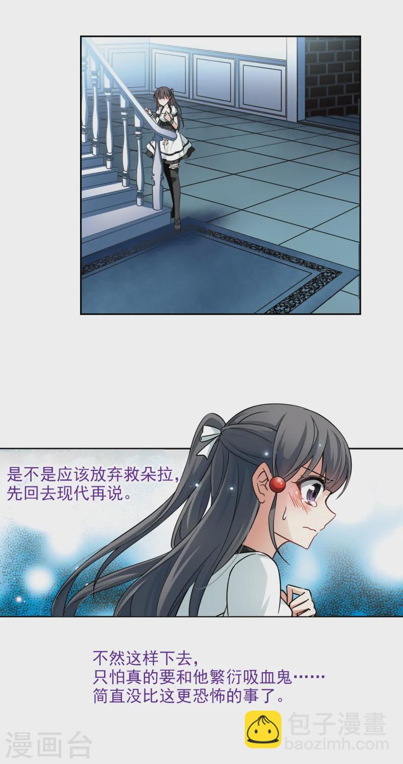 第125话 棺材里的约会212