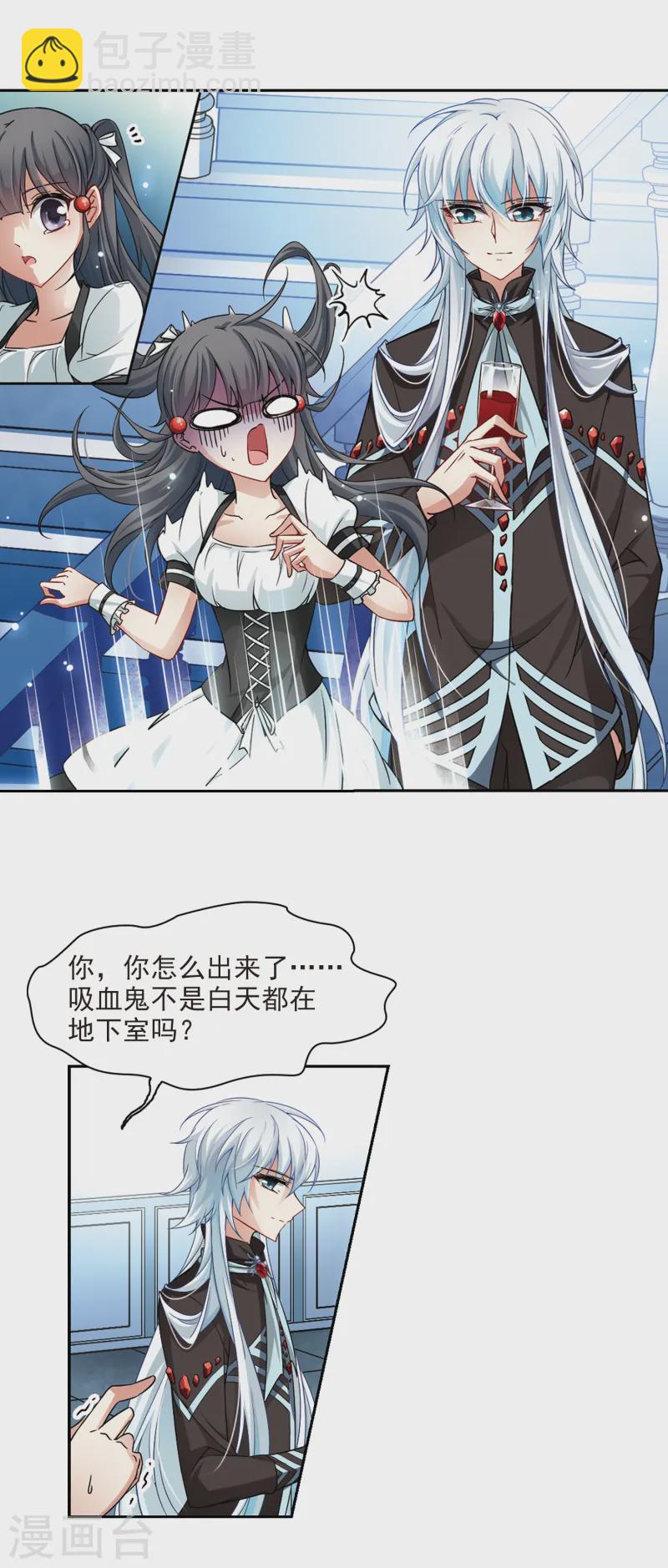 第125话 棺材里的约会213