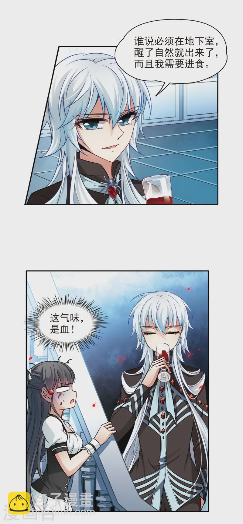 第125话 棺材里的约会214
