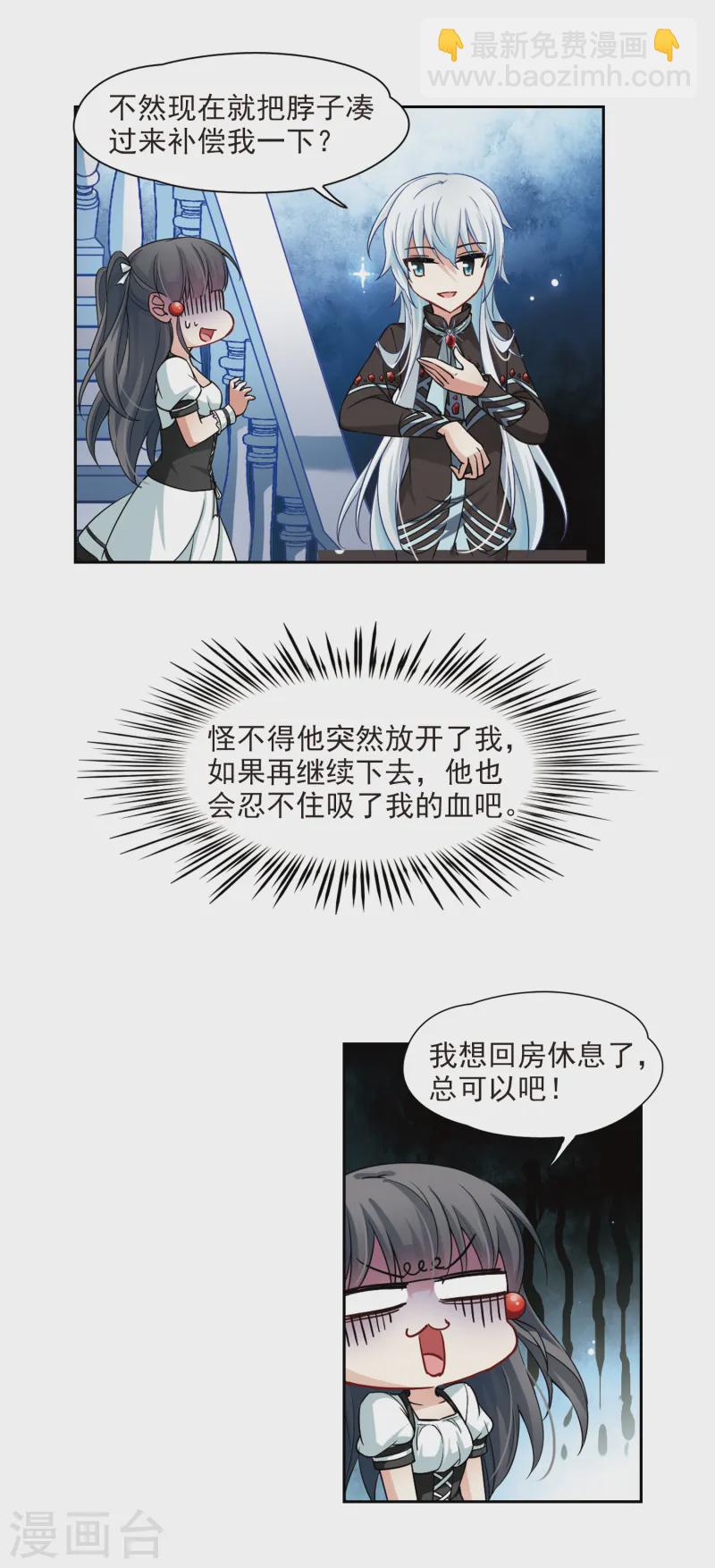 第125话 棺材里的约会217