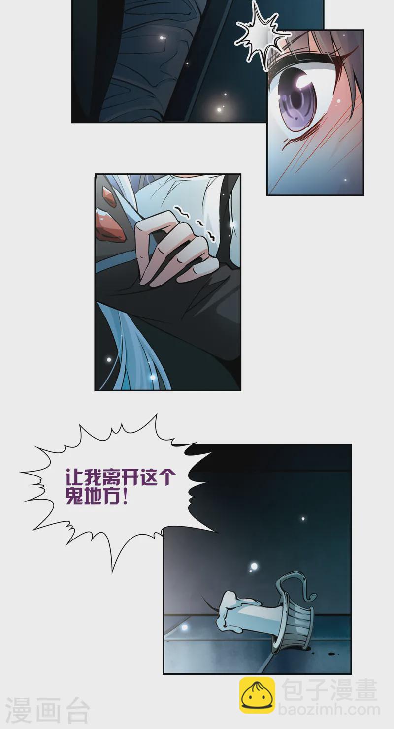 第125话 棺材里的约会26