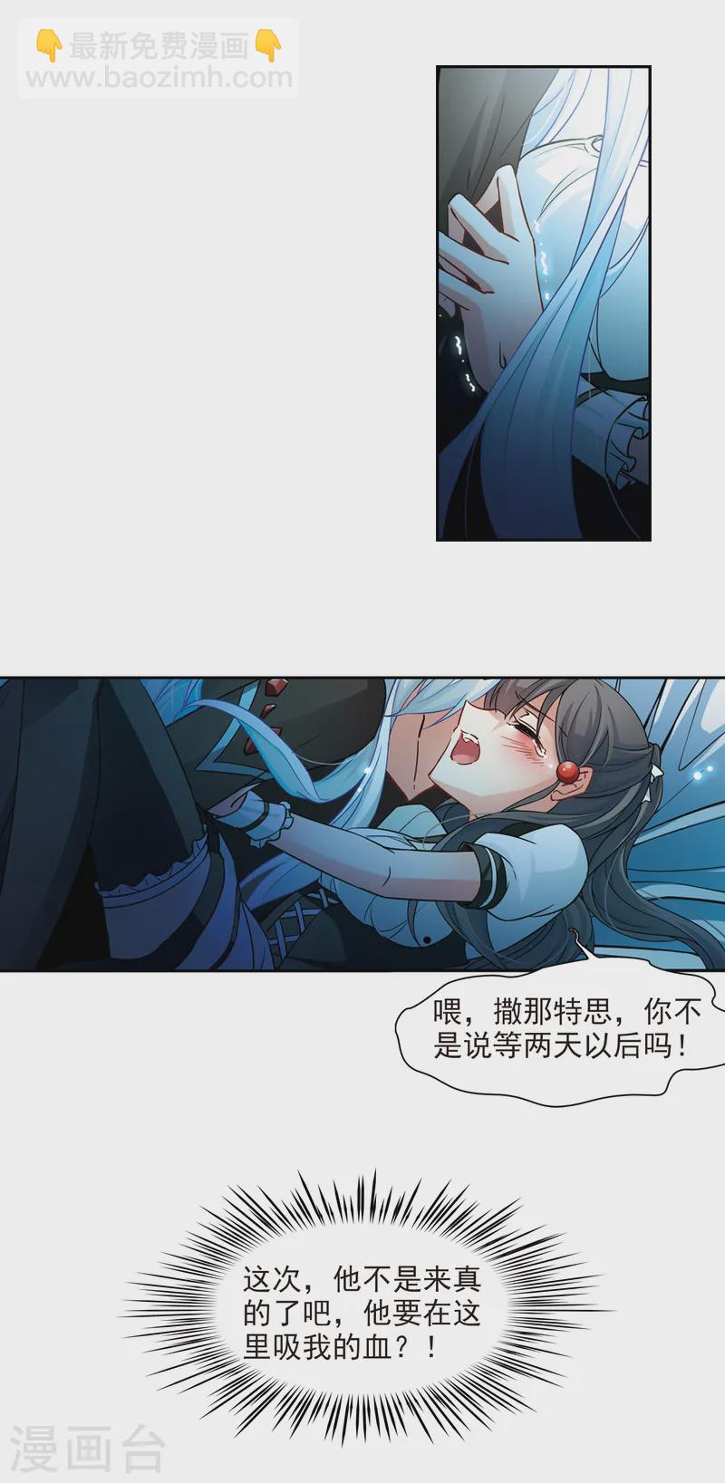 第125话 棺材里的约会29