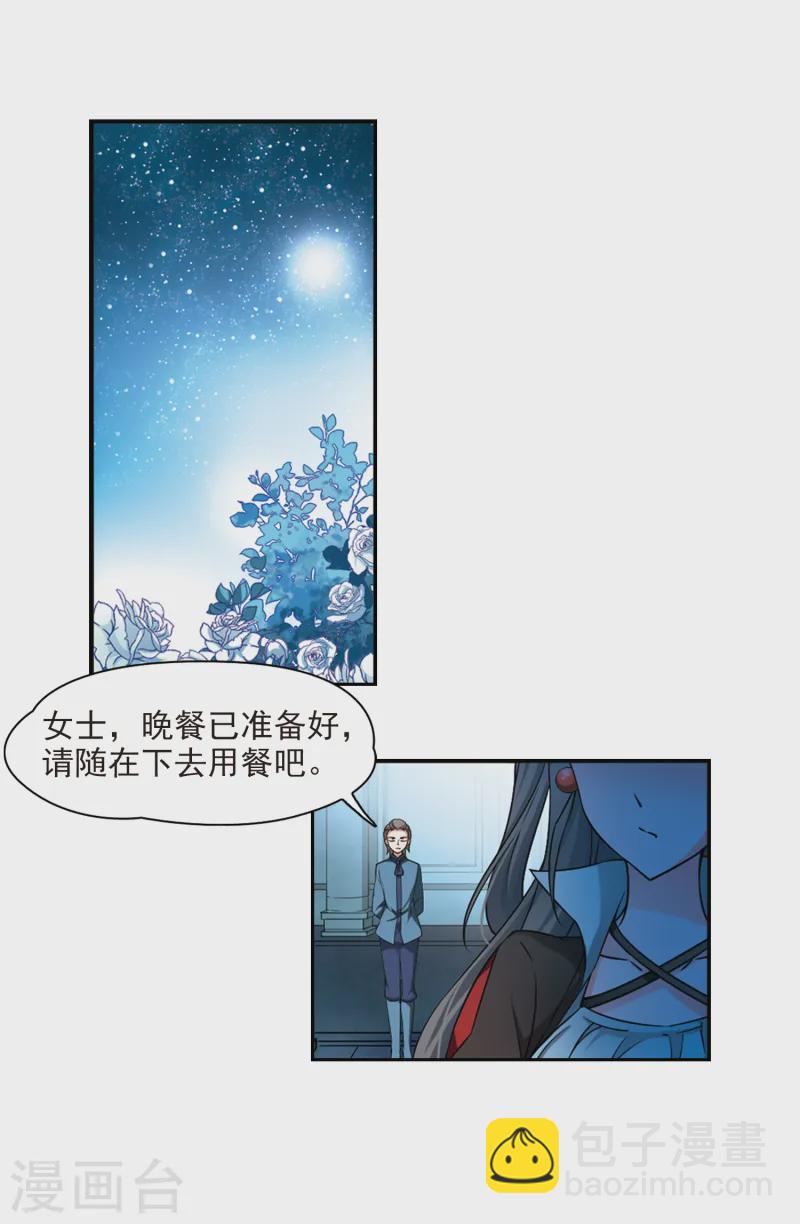 第126话 月下蔷薇2