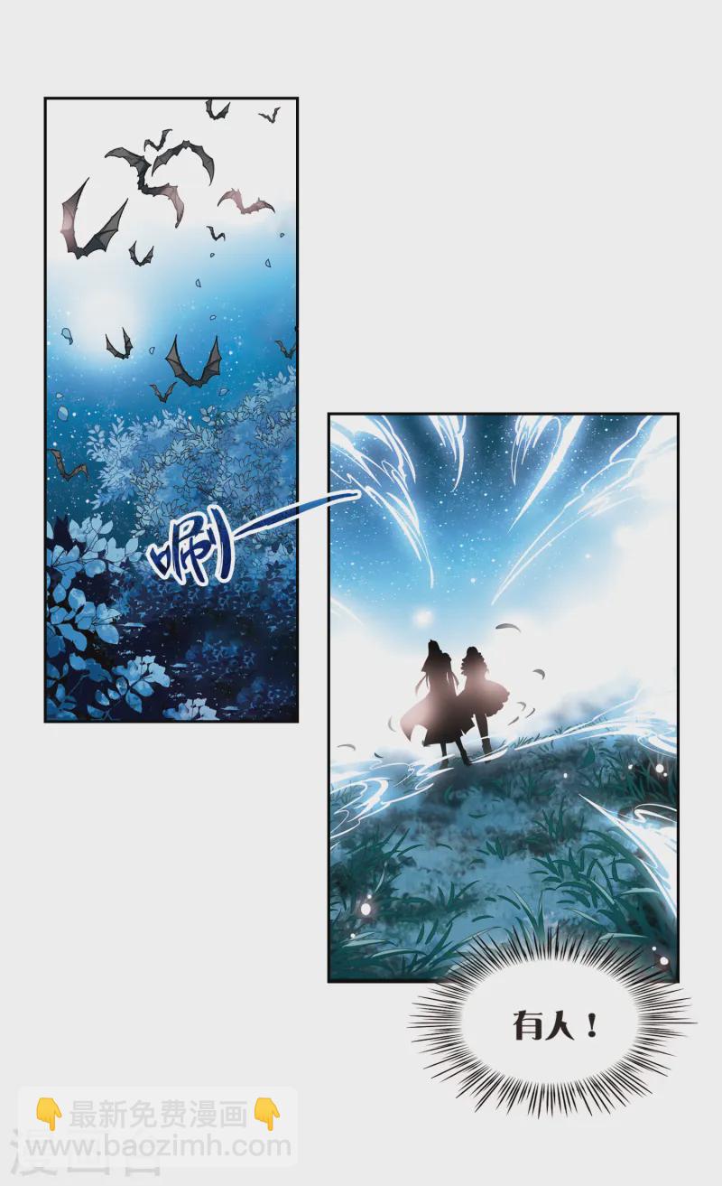 第127话 吸血鬼猎人2