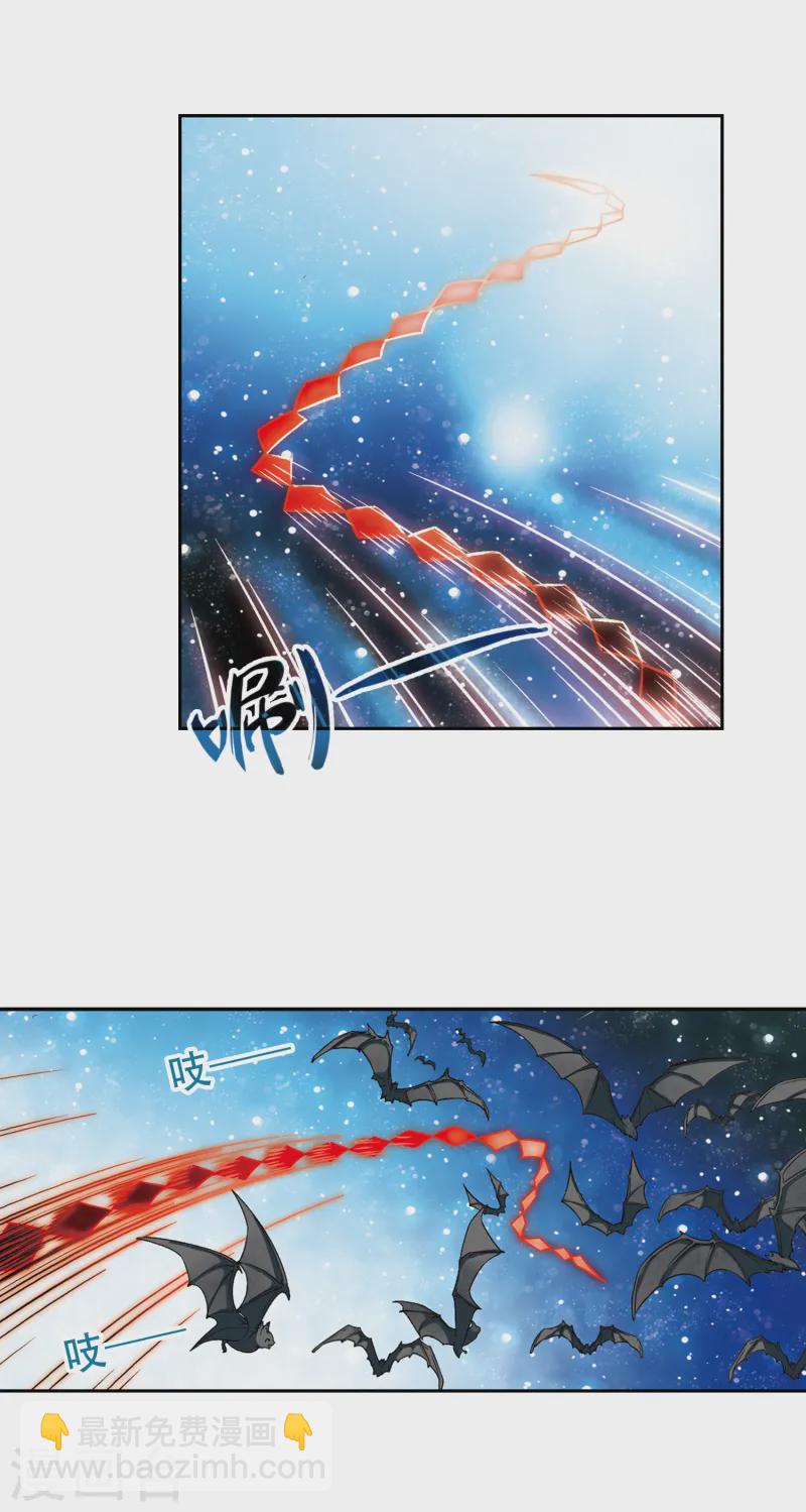 第127话 吸血鬼猎人9