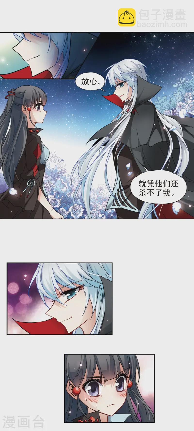 第128话 小隐的反击4