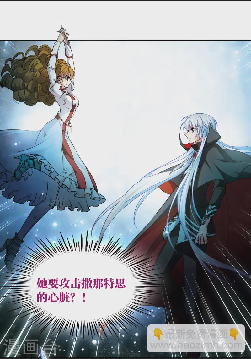 第129话 爱上你10