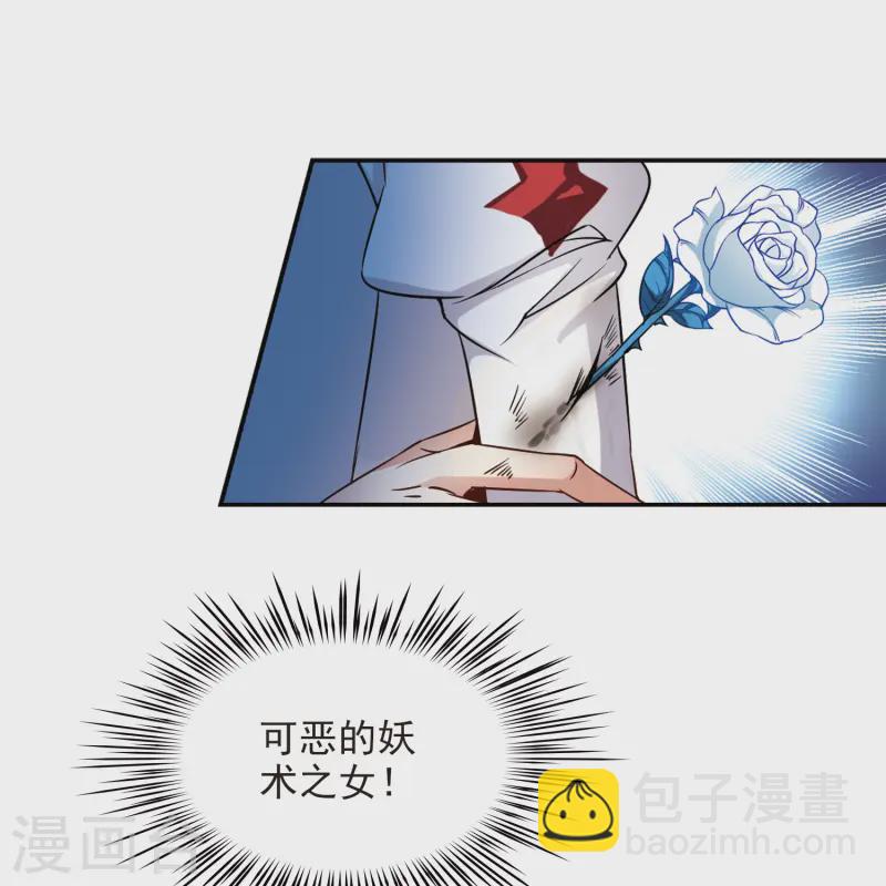 第129话 爱上你14