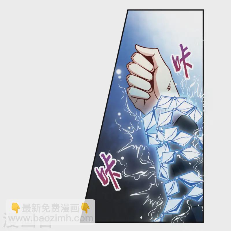 第129话 爱上你17