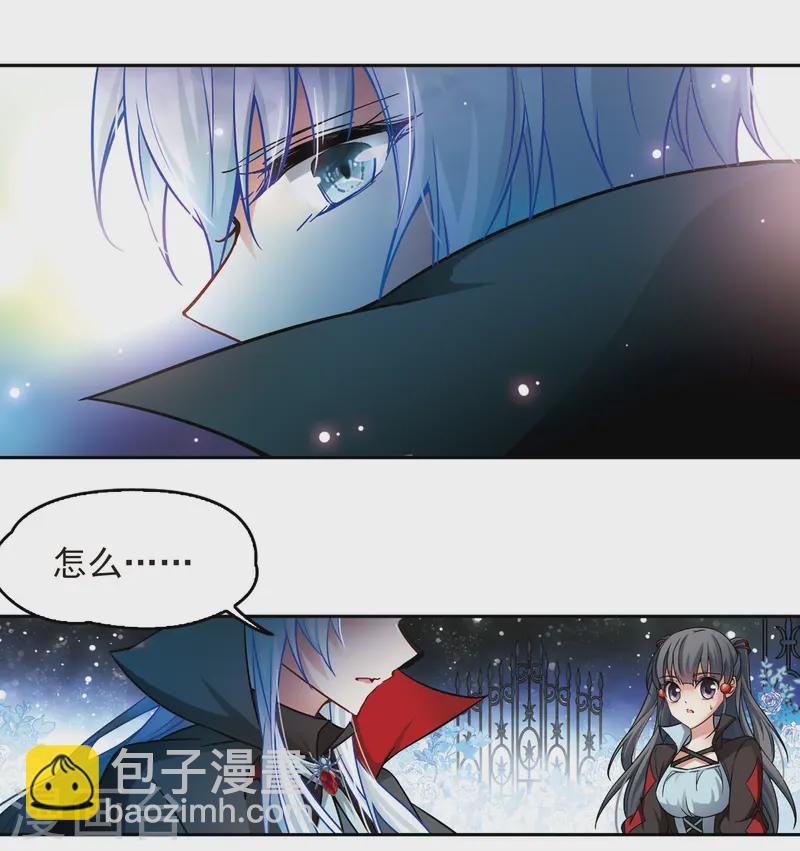 第129话 爱上你21