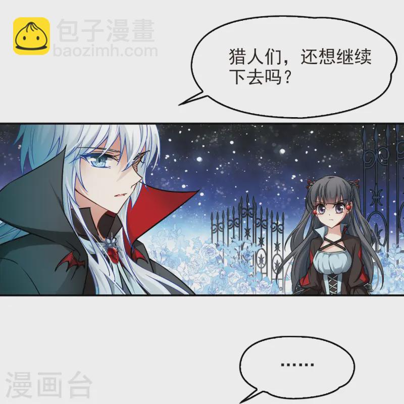 第129话 爱上你22