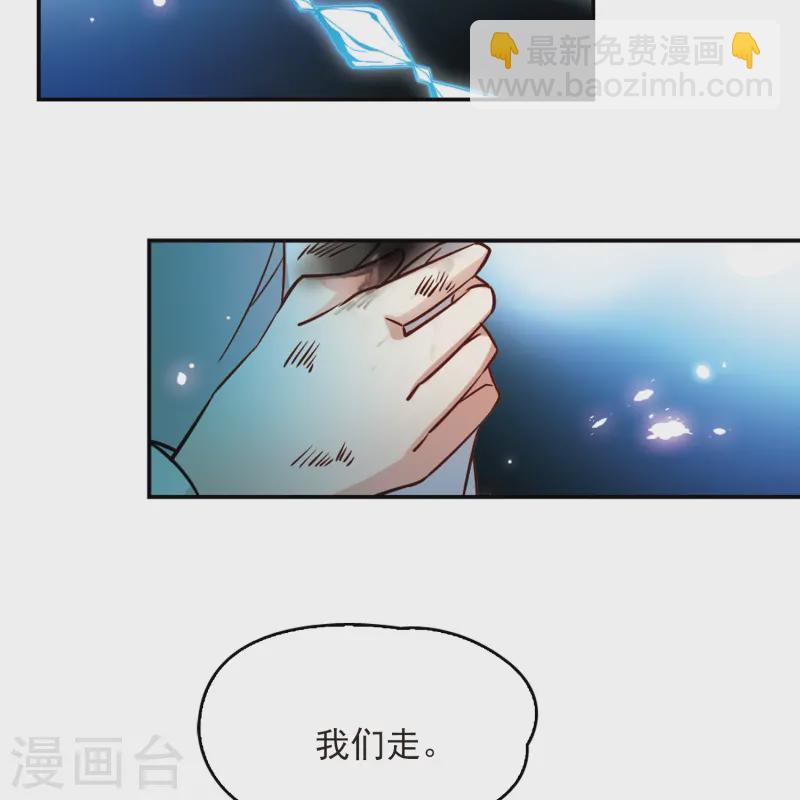 第129话 爱上你24