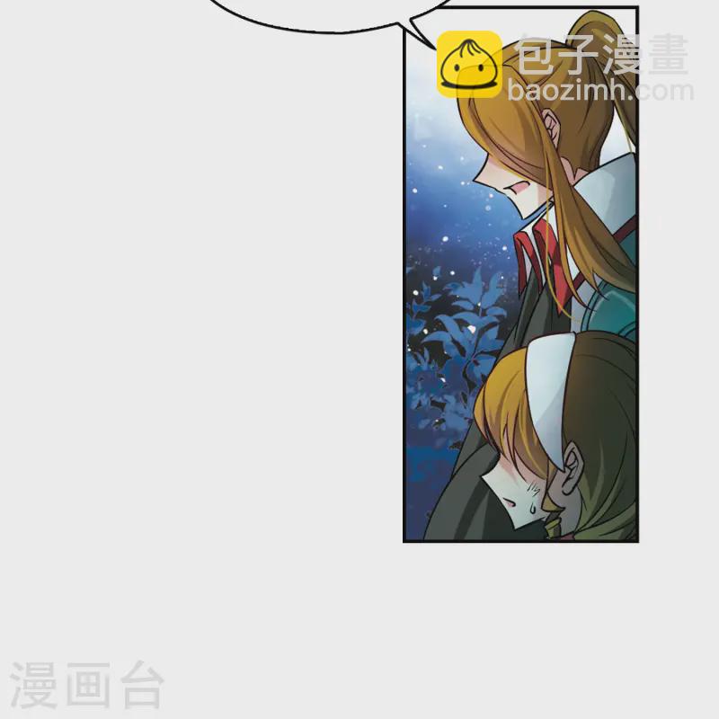 第129话 爱上你25