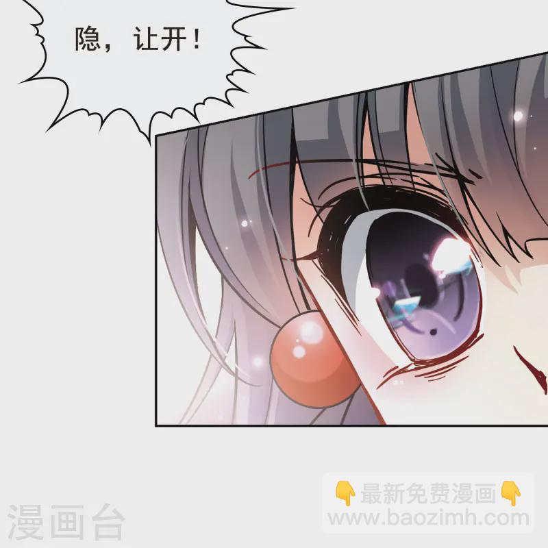第129话 爱上你3