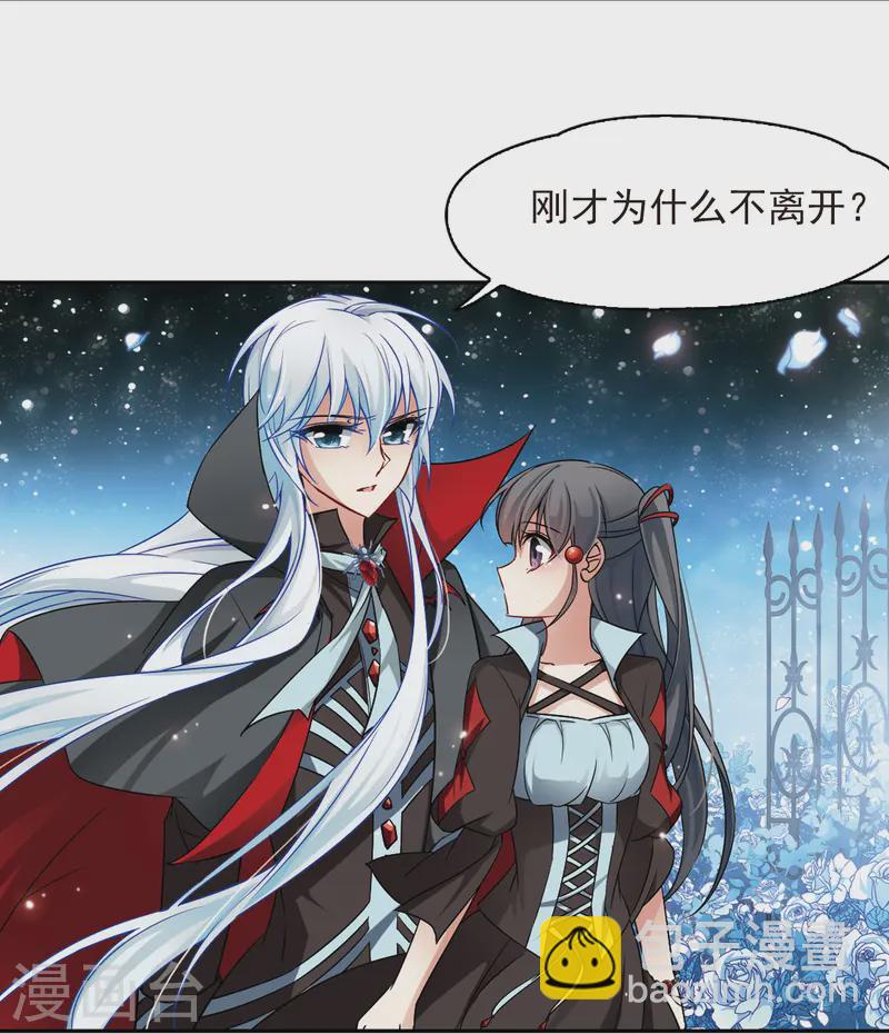 第129话 爱上你30