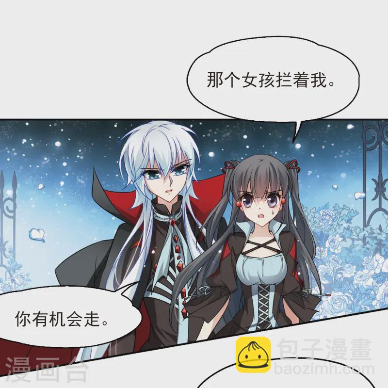 第129话 爱上你31