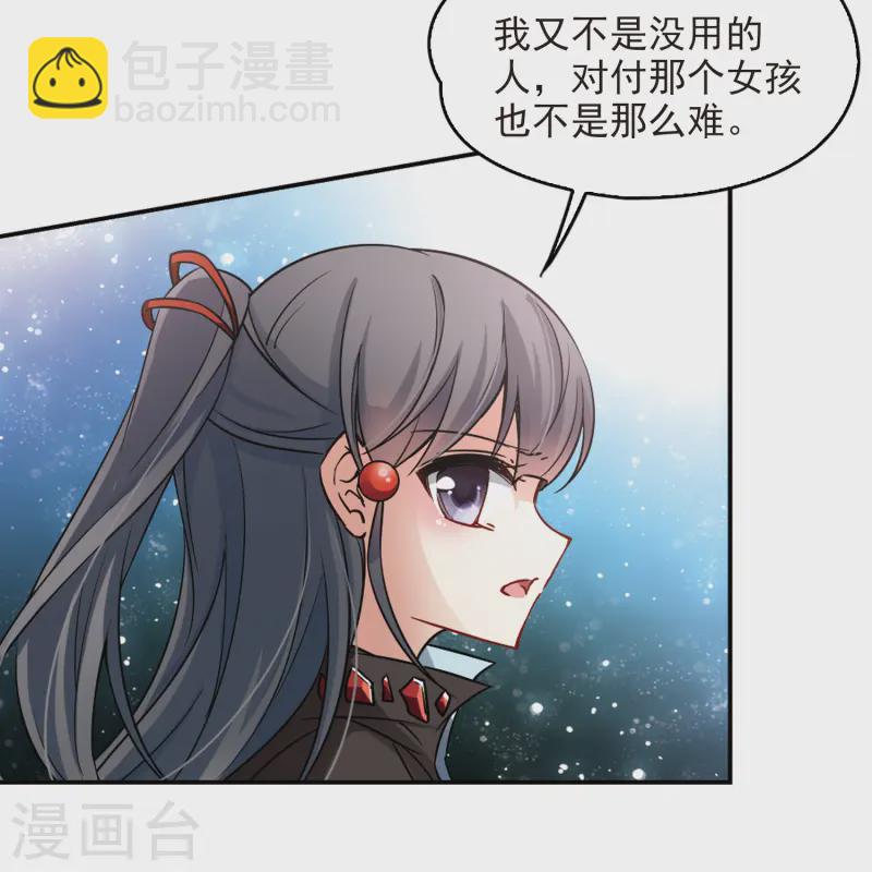 第129话 爱上你32