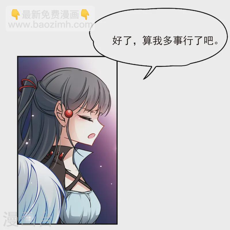 第129话 爱上你34