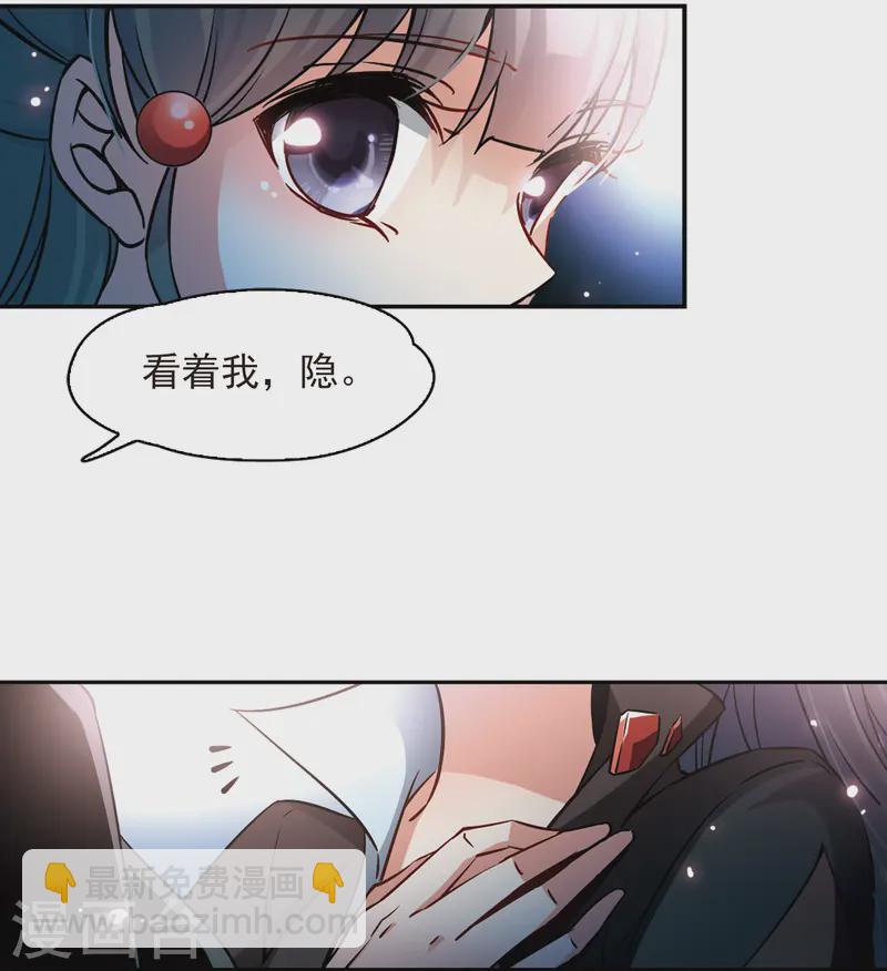 第129话 爱上你36