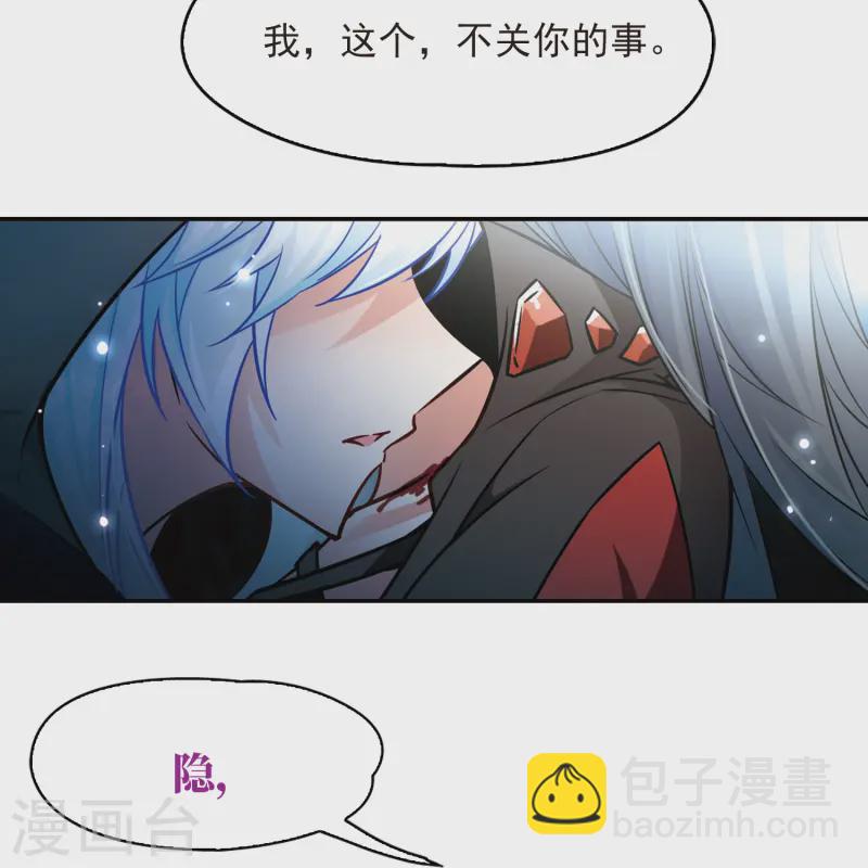 第129话 爱上你39