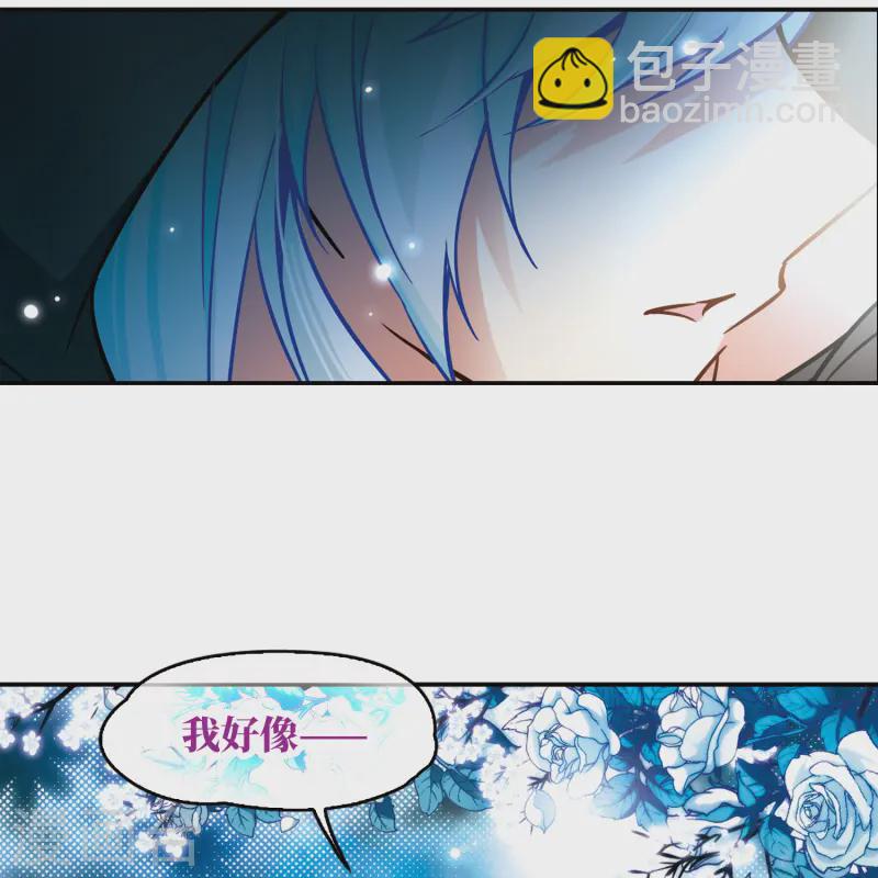 第129话 爱上你40
