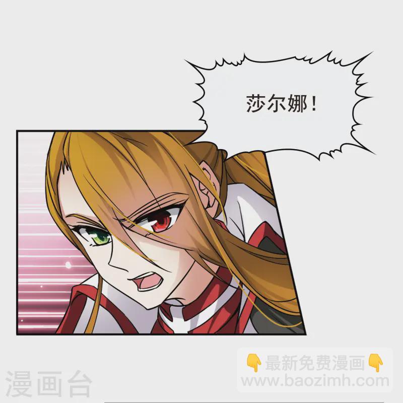 第129话 爱上你8