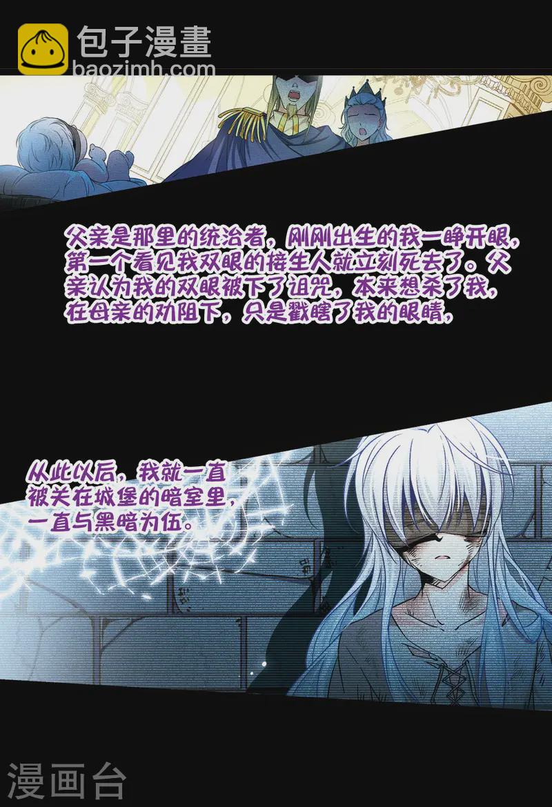 第130话 撒那特斯的故事13
