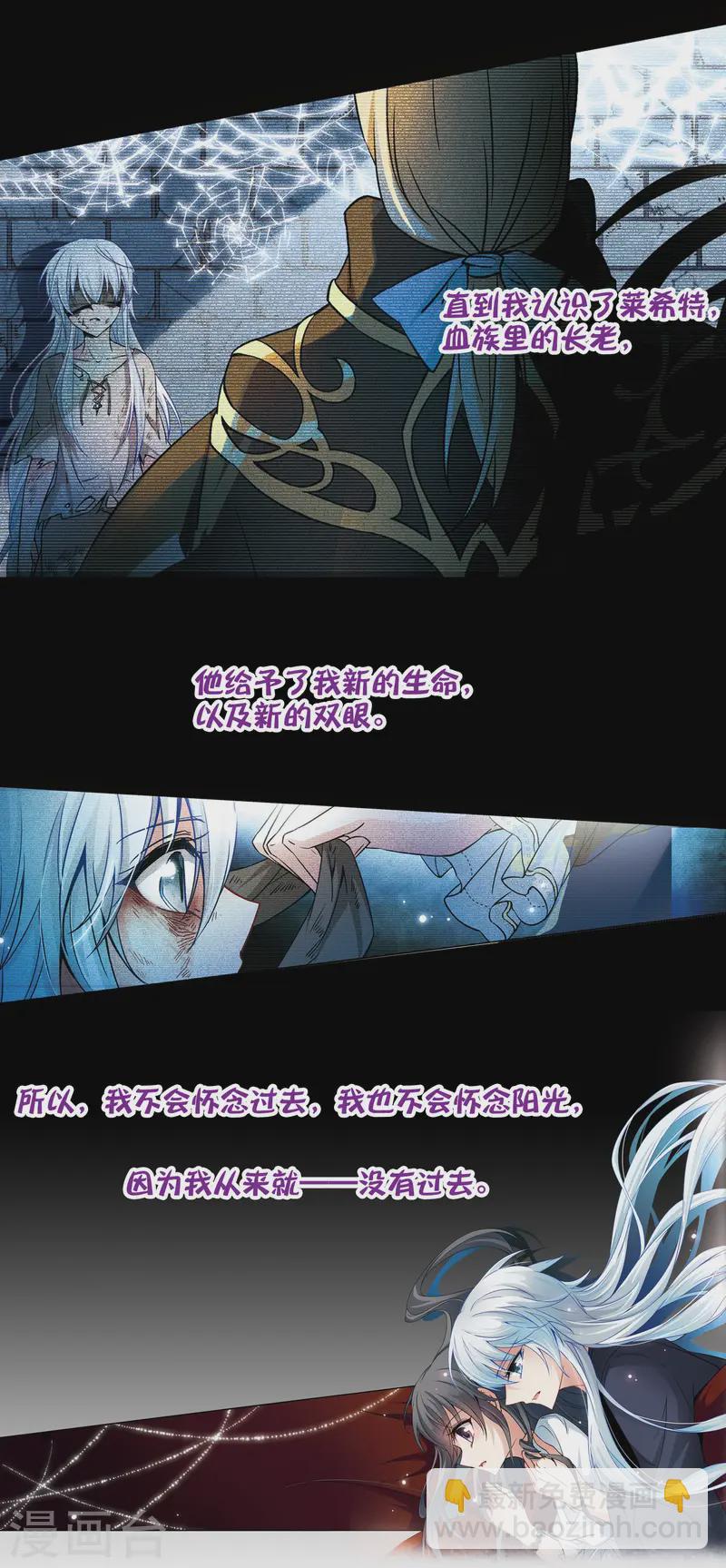 第130话 撒那特斯的故事14