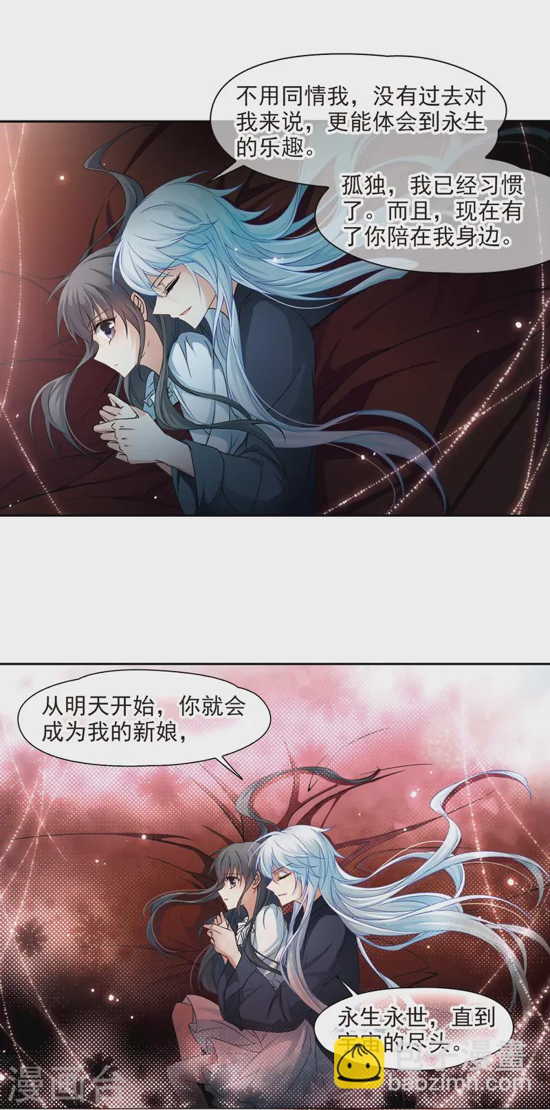 第130话 撒那特斯的故事16
