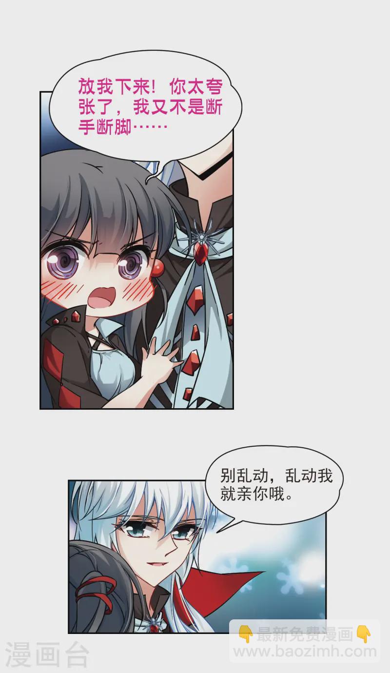 第130话 撒那特斯的故事4