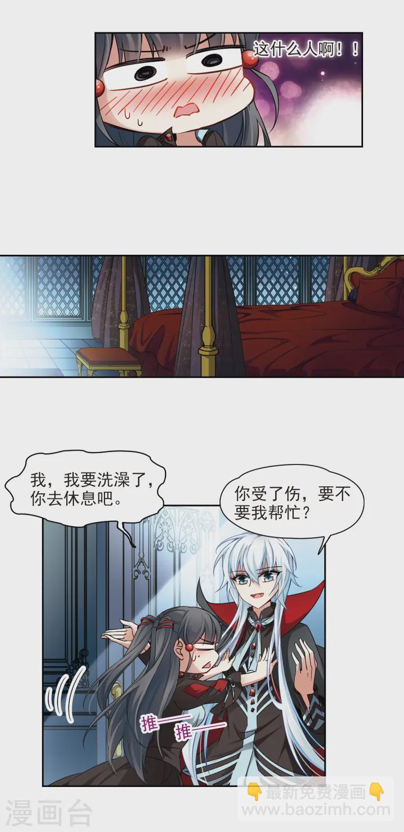 第130话 撒那特斯的故事5