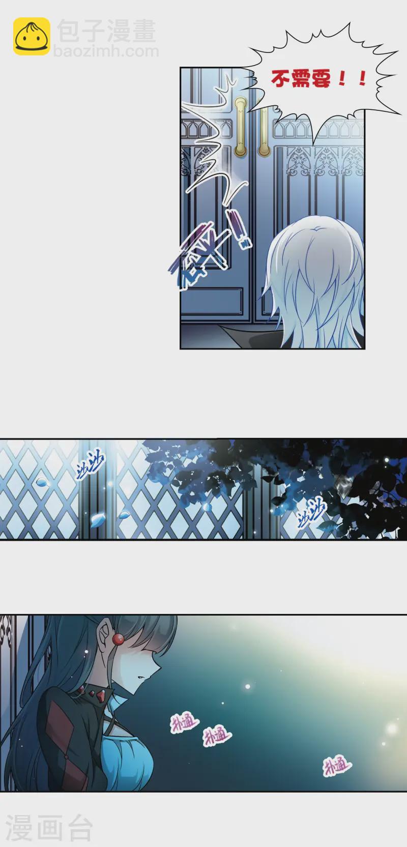 第130话 撒那特斯的故事6