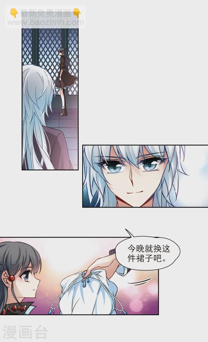 第131话 礼物12