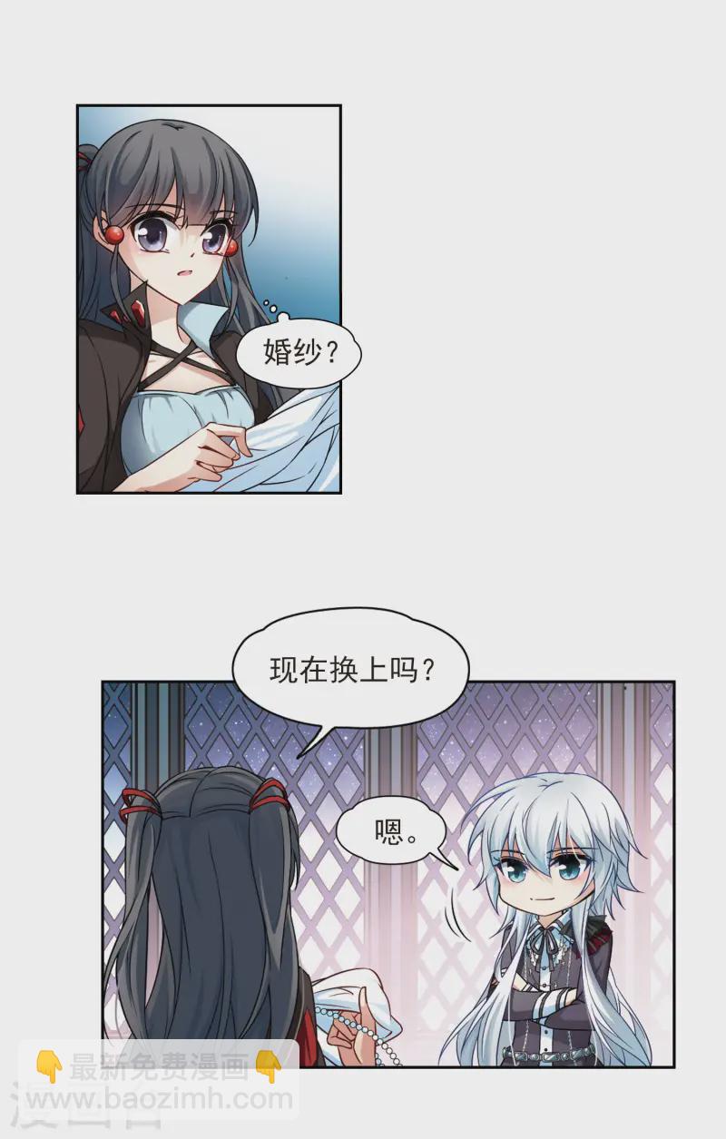 第131话 礼物13