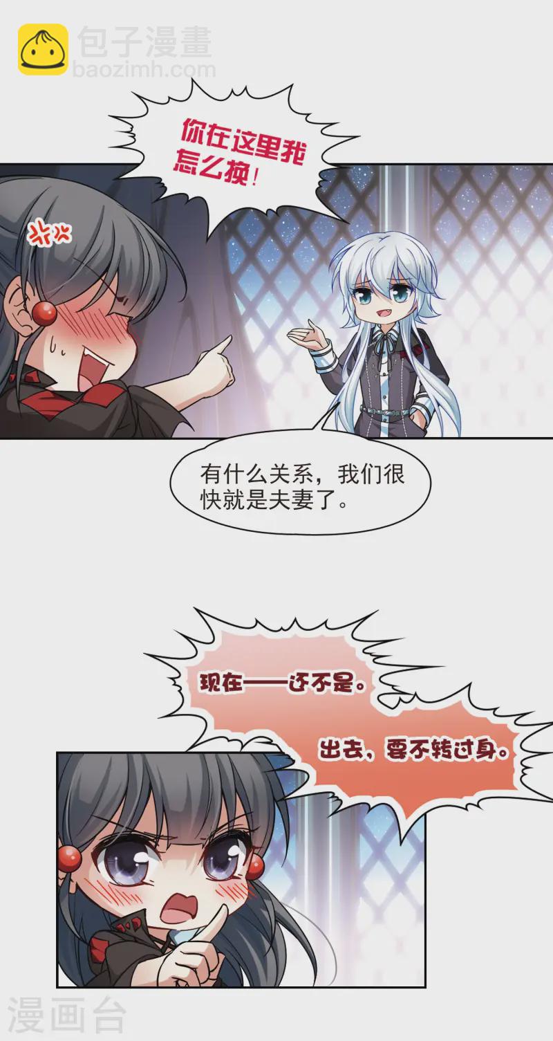 第131话 礼物15