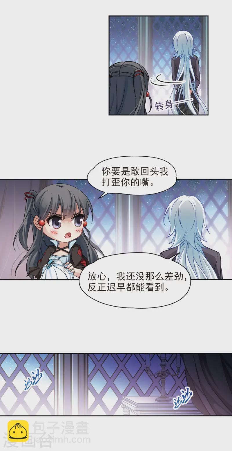 第131话 礼物16