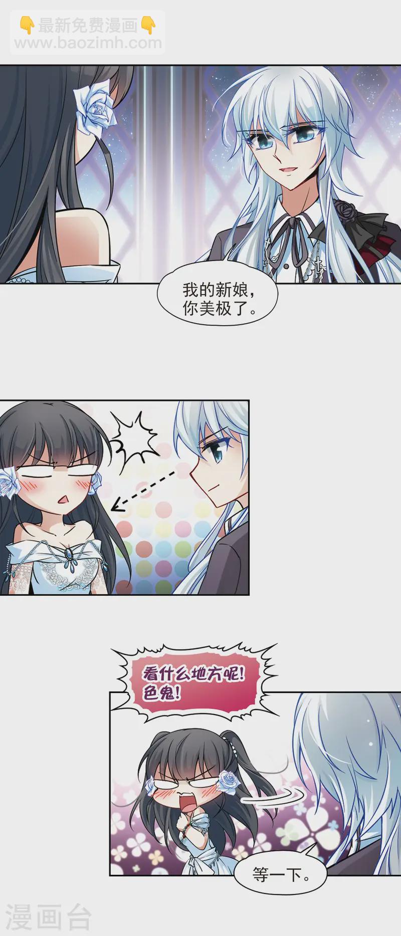 第131话 礼物18