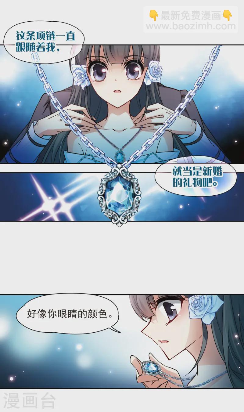 第131话 礼物19