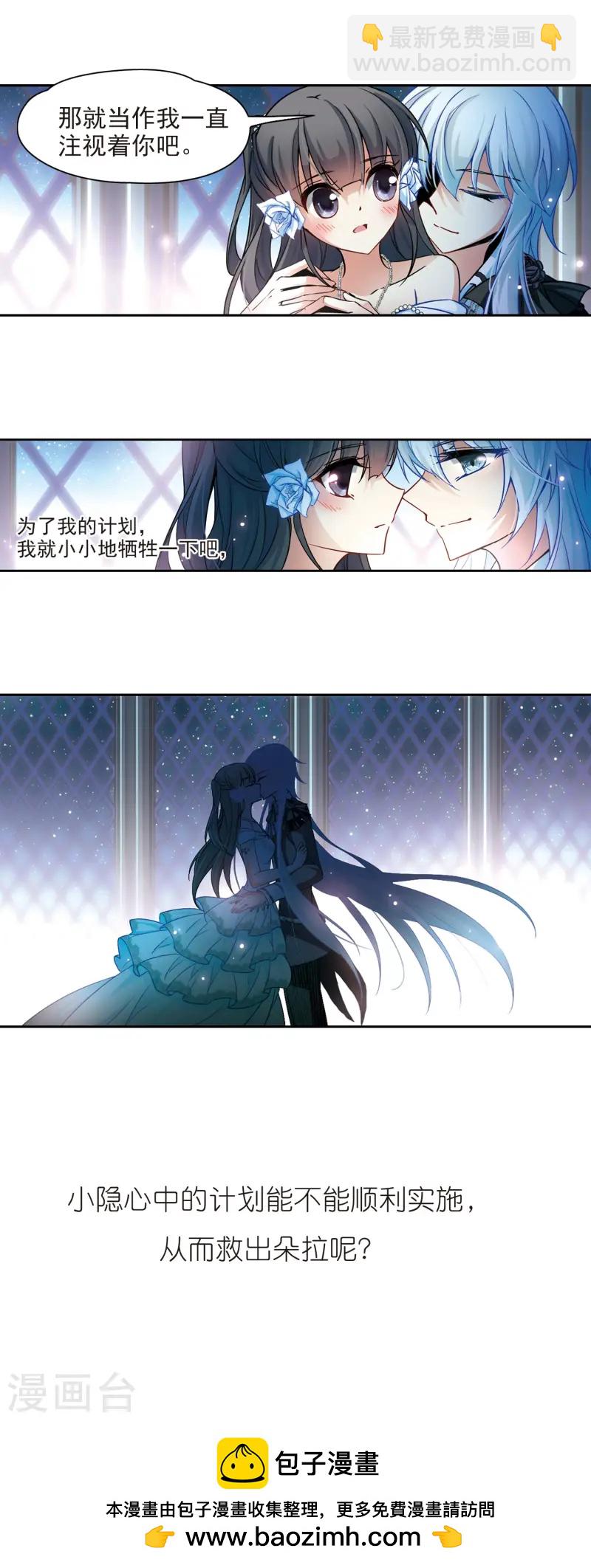 第131话 礼物20
