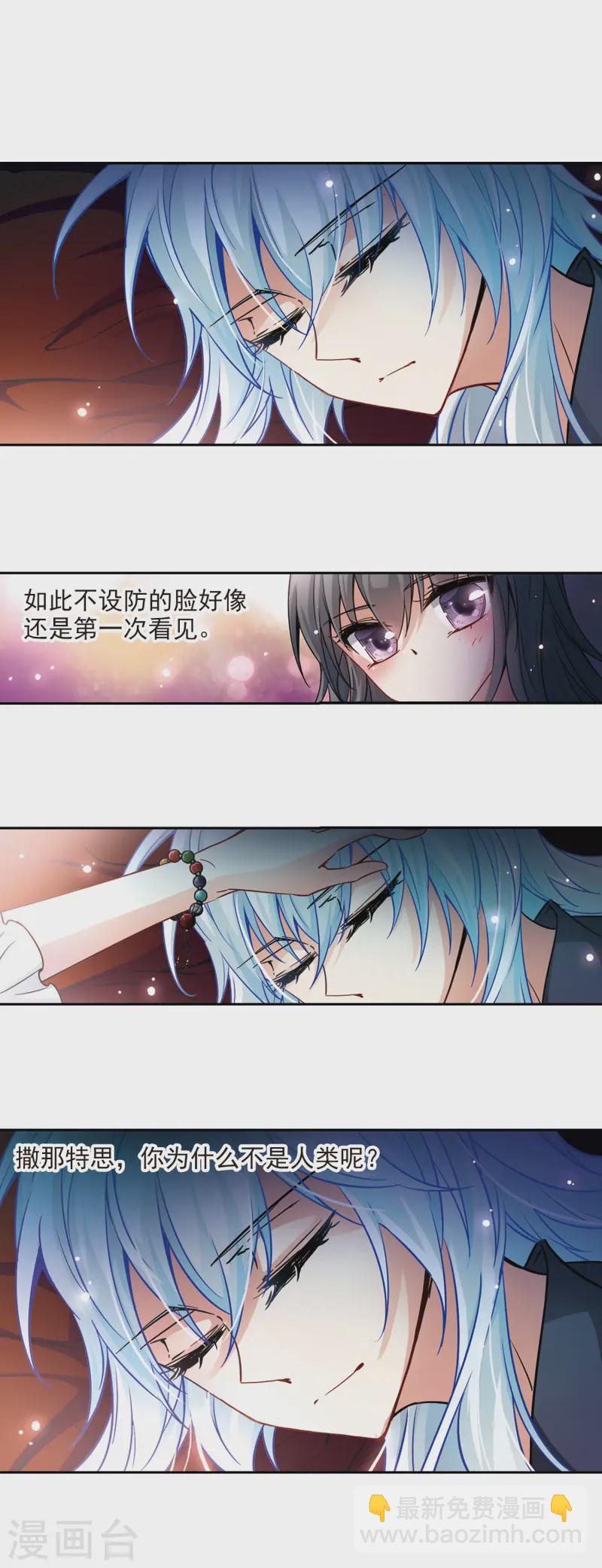 第131话 礼物3