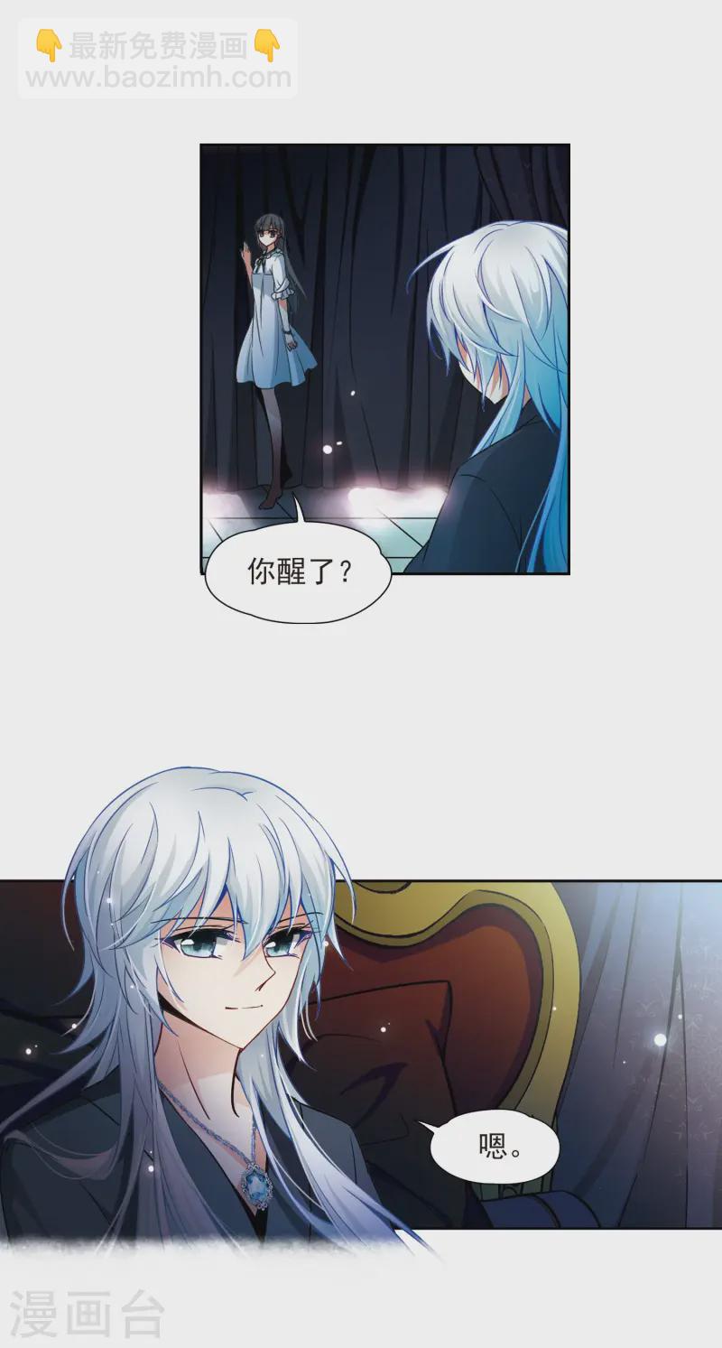 第131话 礼物5