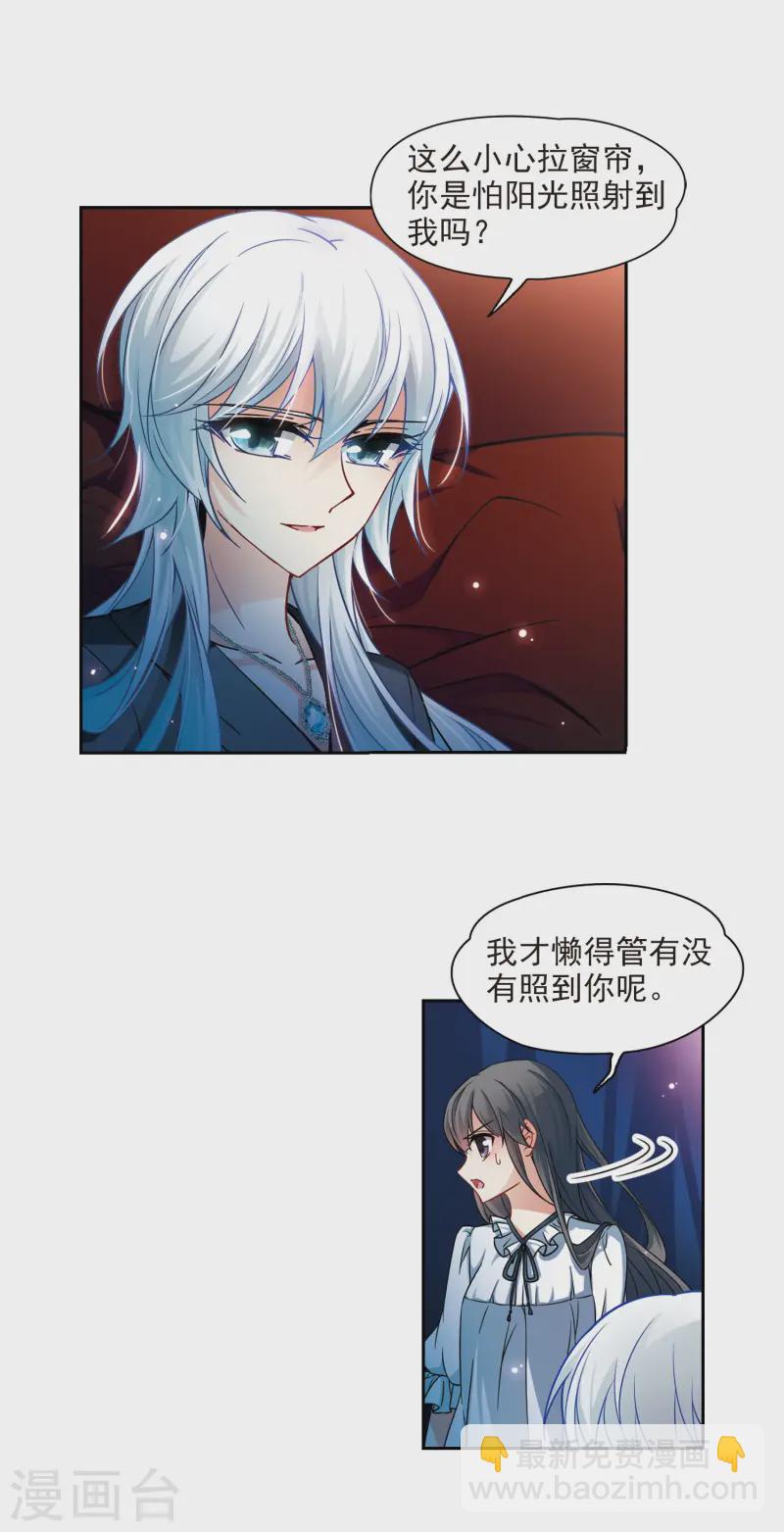 第131话 礼物6