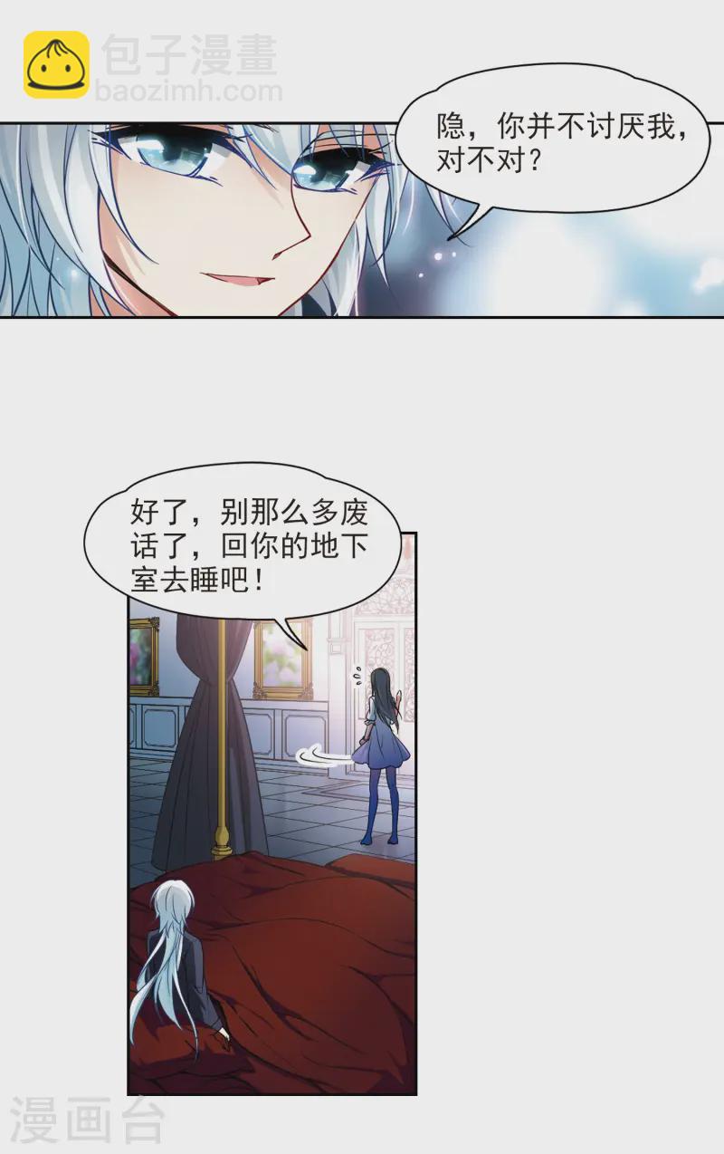 第131话 礼物7