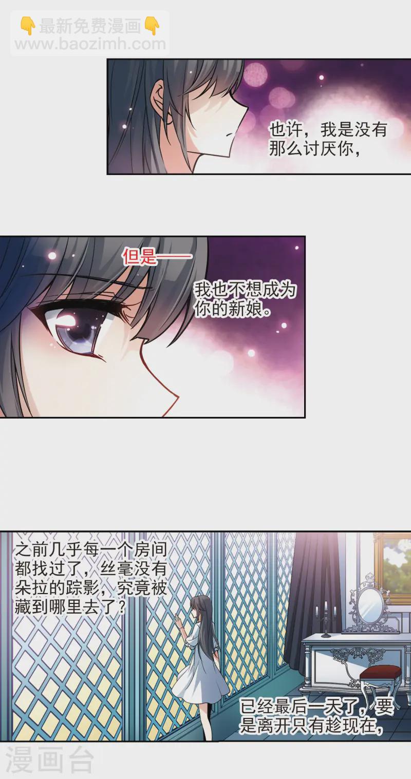 第131话 礼物8