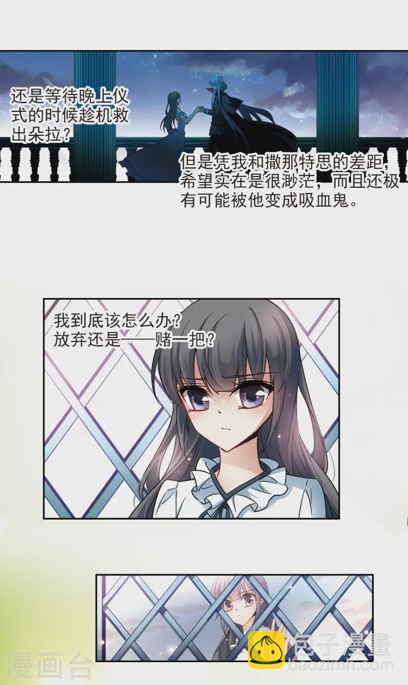 第131话 礼物9
