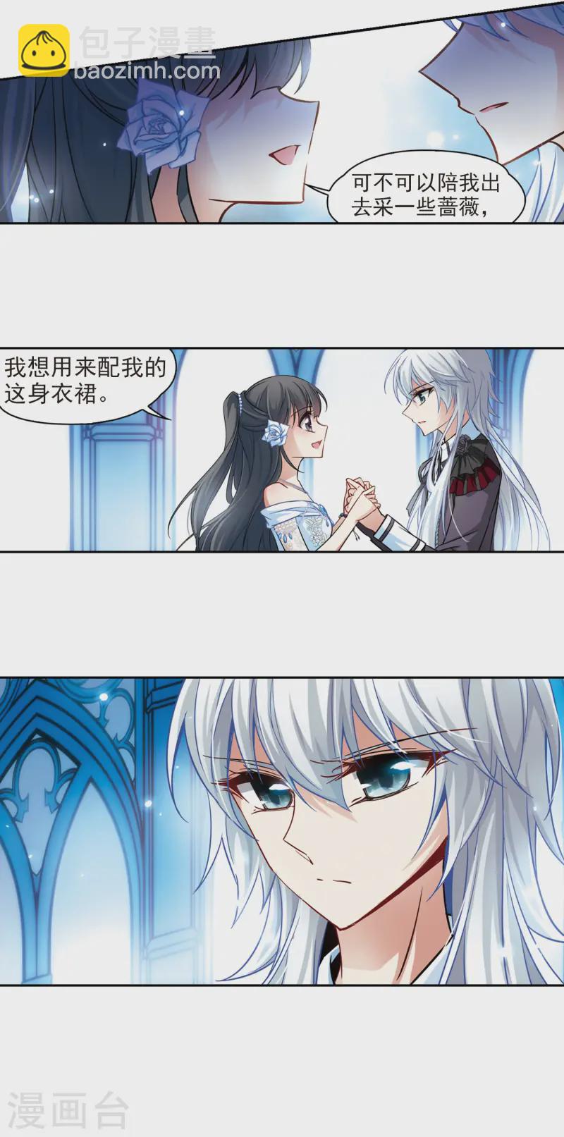 第132话 小隐的计划14