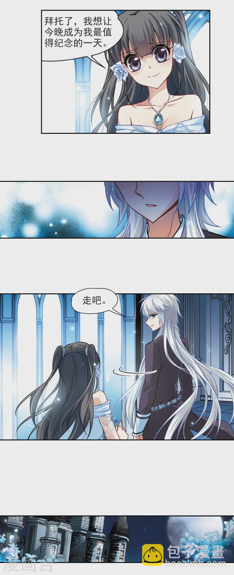 第132话 小隐的计划16