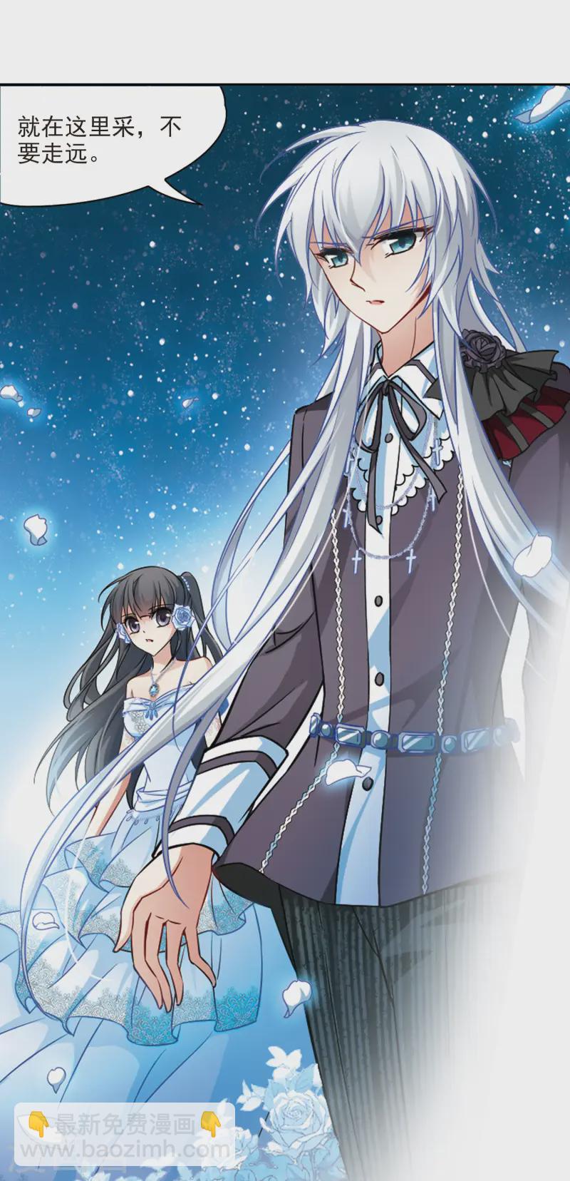 第132话 小隐的计划17